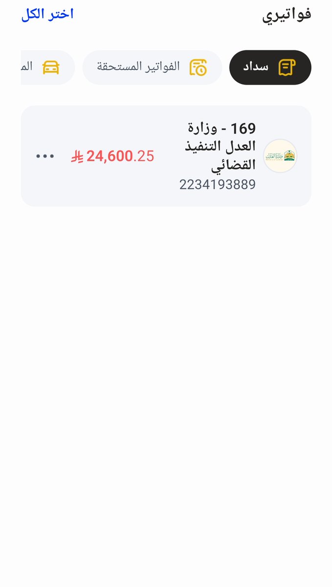 ابو عبدالعزيز tweet media