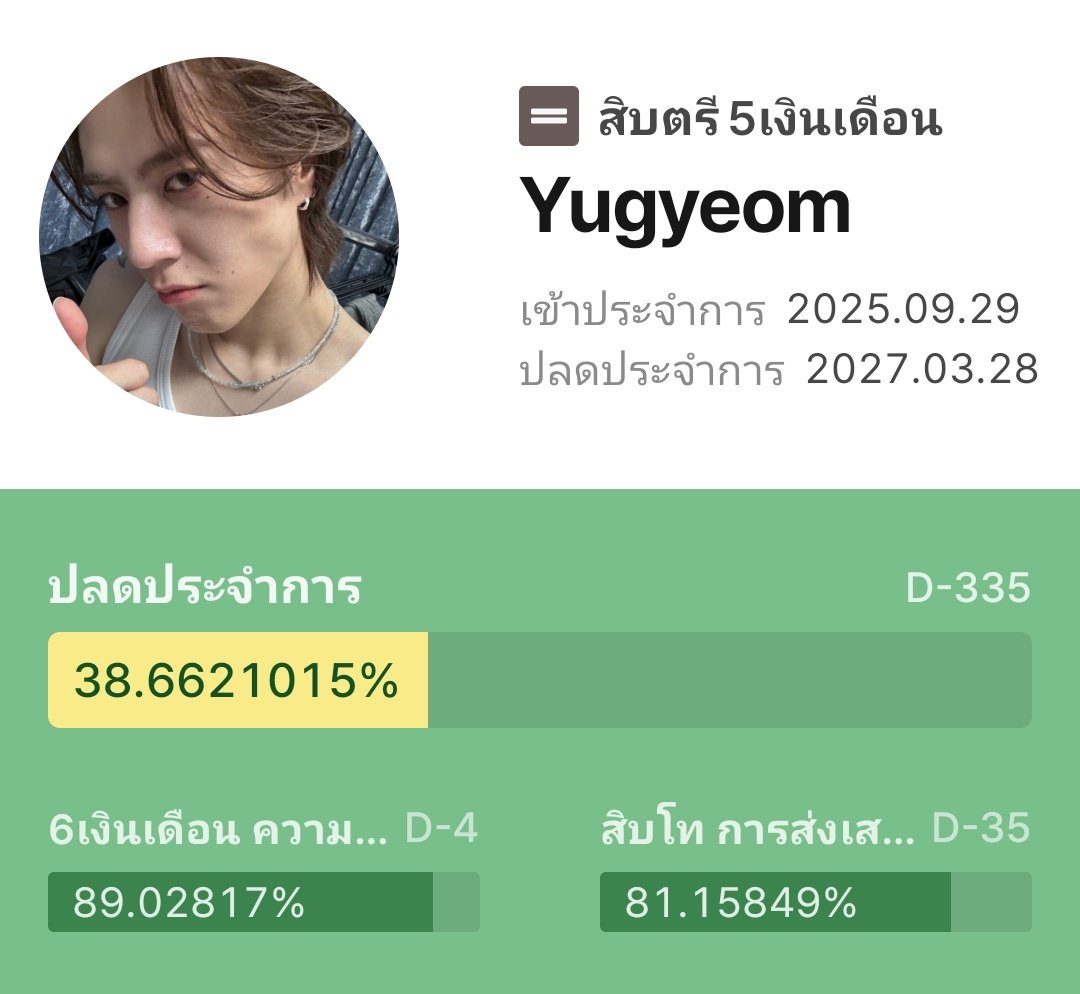 Mint​ Smile​♡ ' YUGYEOM​ ♡♡♡ tweet media