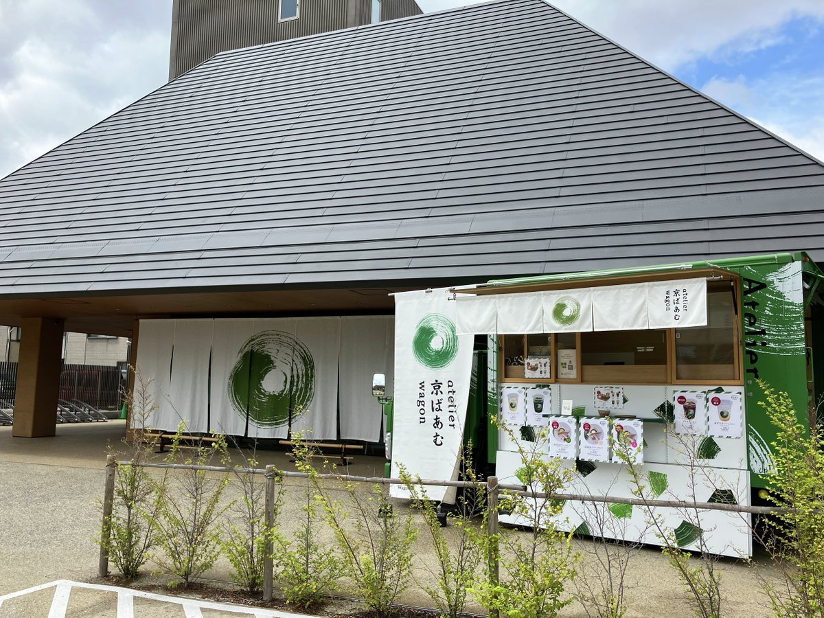 京ばあむ公式 tweet media