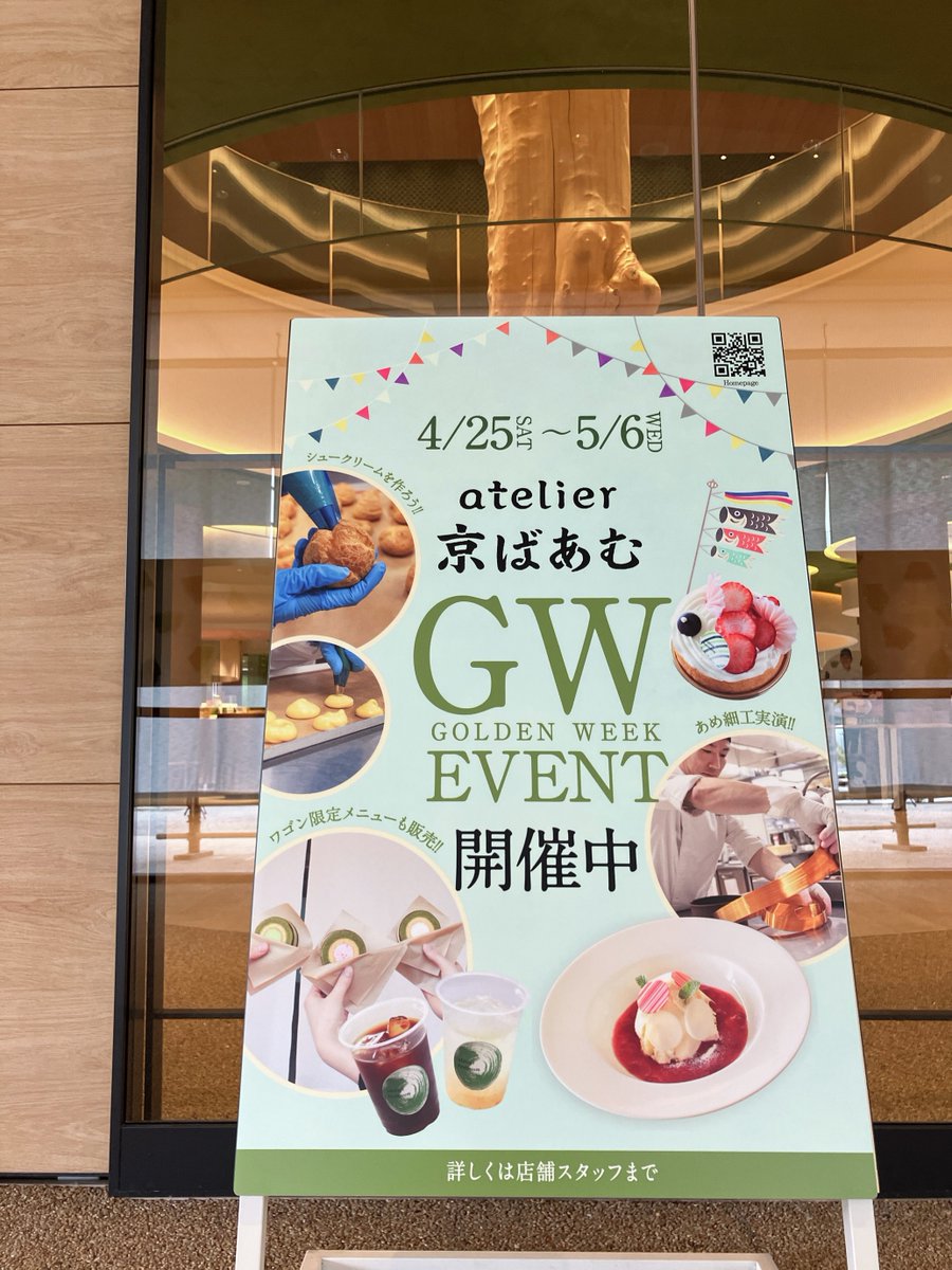 京ばあむ公式 tweet media