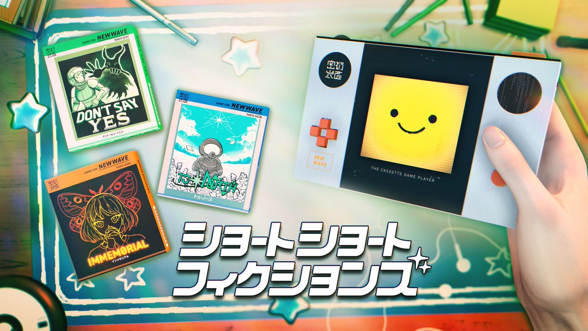 GameWith@最新ゲーム情報局 tweet media