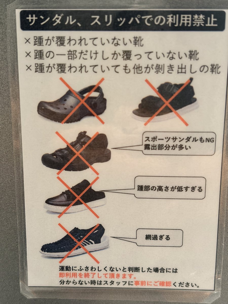 道尾秀介 tweet media
