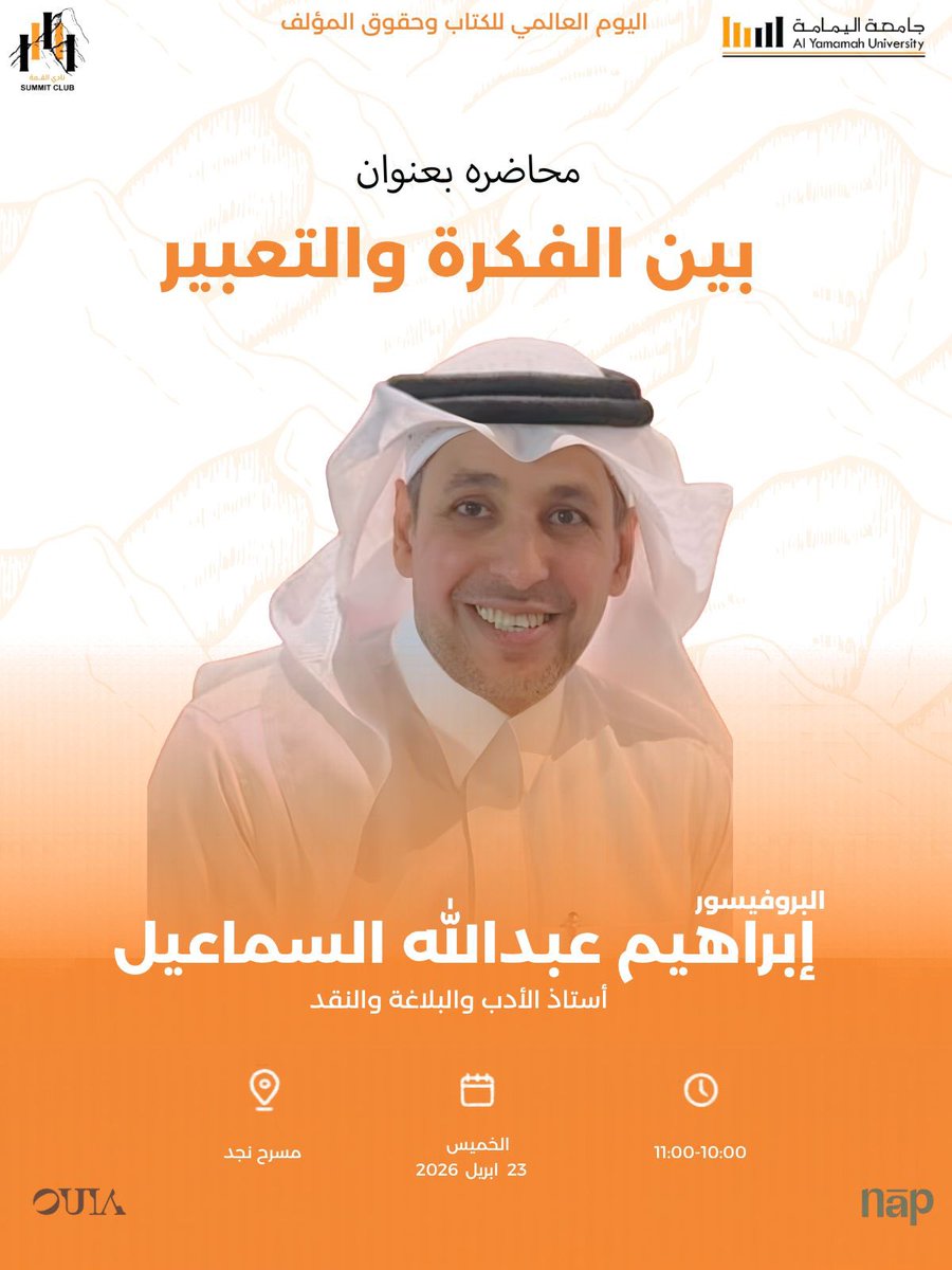 DrIbrahimG's tweet photo. بحضور سعادة نائب رئيس #جامعة_اليمامة 
  @AlYamamah_Uni أ.د.حصة بنت السلامة 
وسعادة عميد عمادتي #القبول_والتسجيل و #شؤون_الطلاب د.محمد بن صالح السديس سلمهما الله
وعدد من الزميلات والزملاء في هيئة التدريس وطالبات وطلاب الجامعة تشرفت بهذه المحاضرة
https://t.co/wOT4muQ0QG
شكرا جميعا https://t.co/QQBdSIbHWY