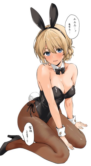 会員制ダー様・・・指名したい 