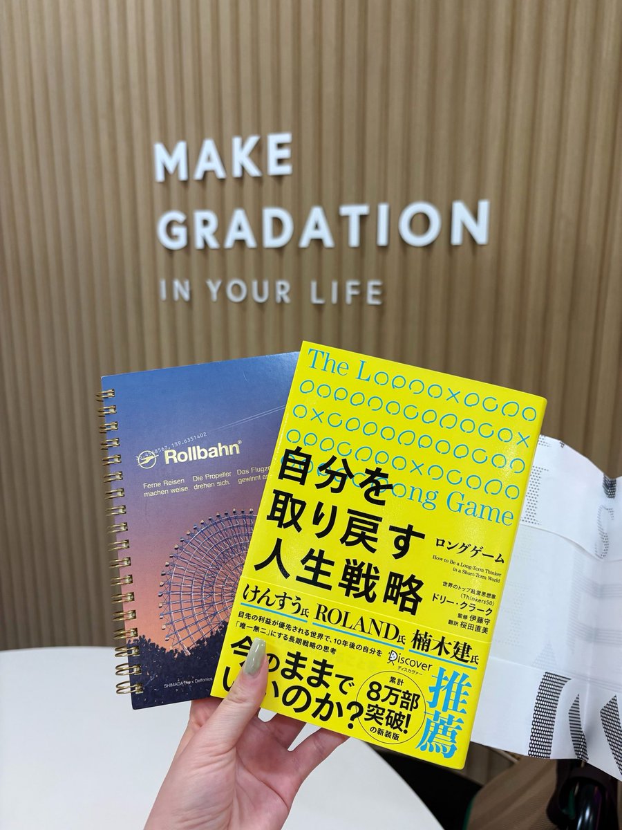 Obata Haruna｜小畑春菜 tweet media