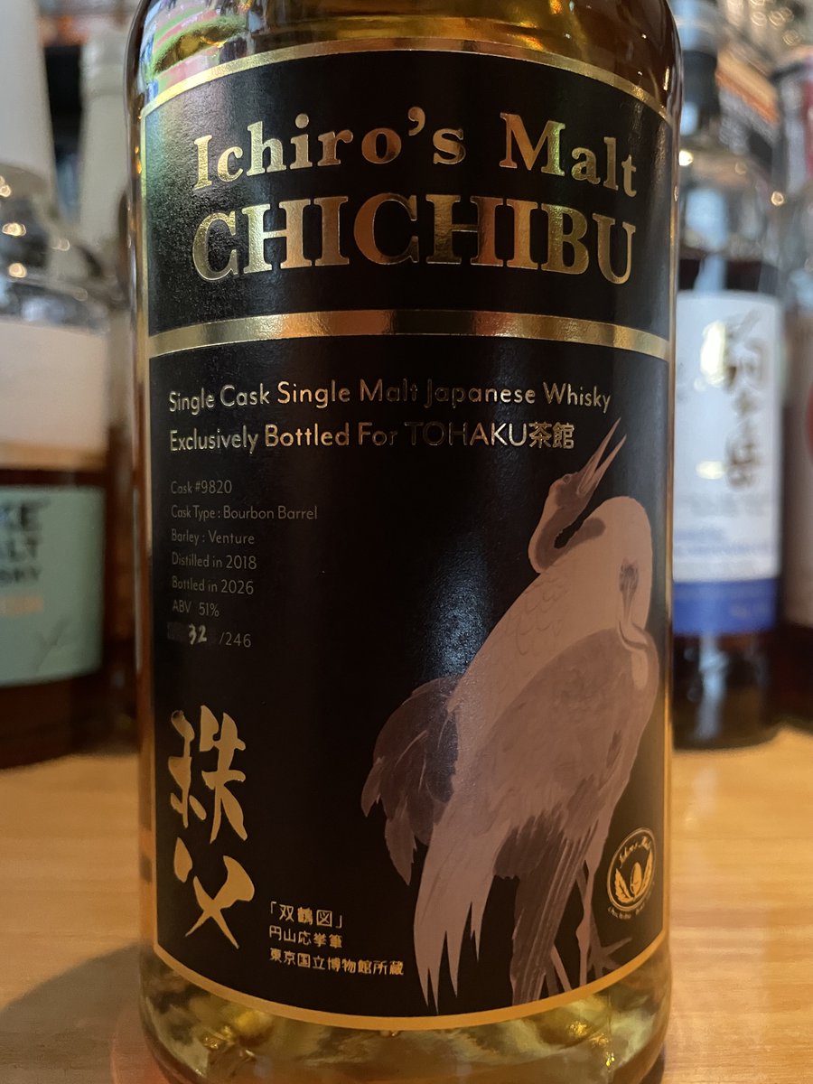 BAR fishborn 北海道帯広市のジャパニーズウイスキーが1000種類以上もある変なBAR tweet media