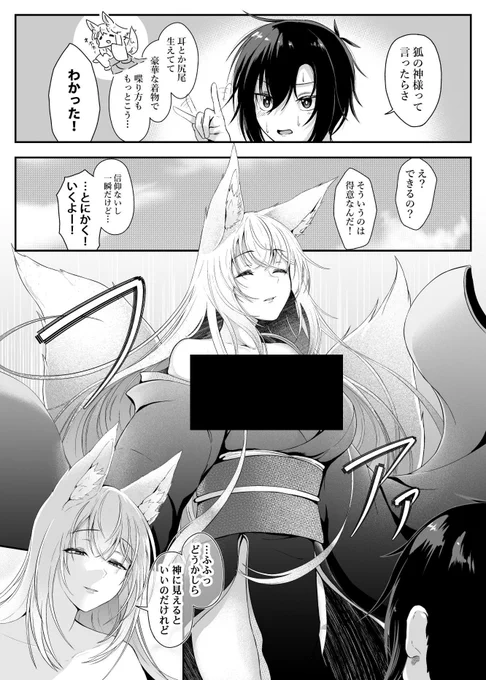 (2/3) 