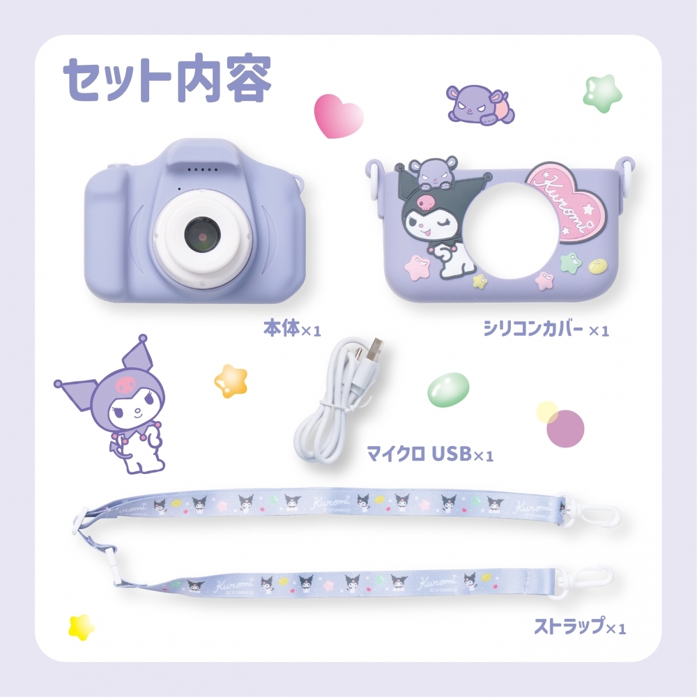在庫１個のみ❗️ 【新品未使用品】リアルキッズカメラ クロミ トイカメラ