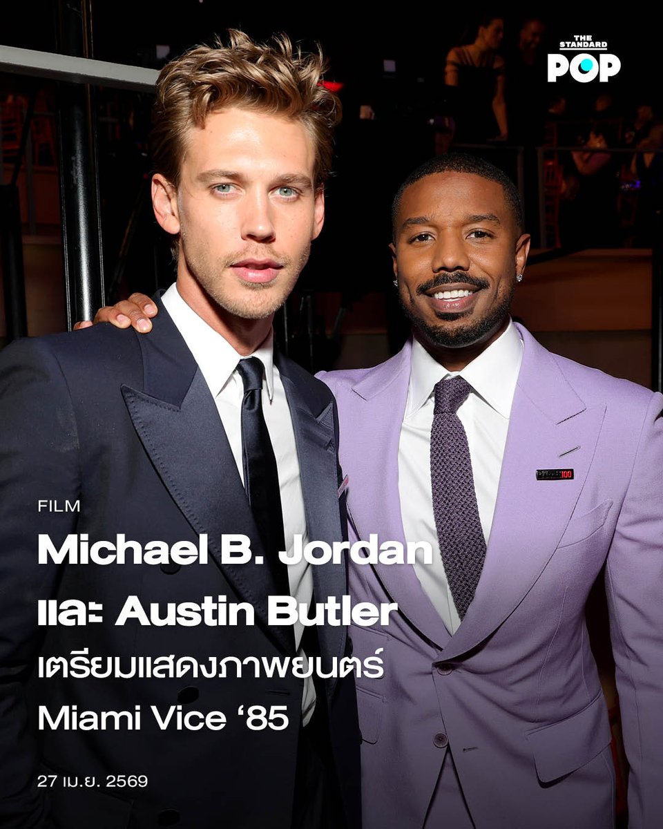 THE STANDARD POP tweet media