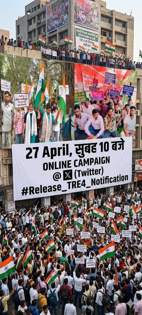 DeoAryan88's tweet photo. Twitter campaign लगातार होते रहना चाहिए साथियों
@BPSCOffice @DileepY51270176 @officialbseb @BiharEducation_ @officecmbihar @samrat4bjp 
@officecmbihar 
#Release_TRE4_Notification https://t.co/AXHYFuUr0n