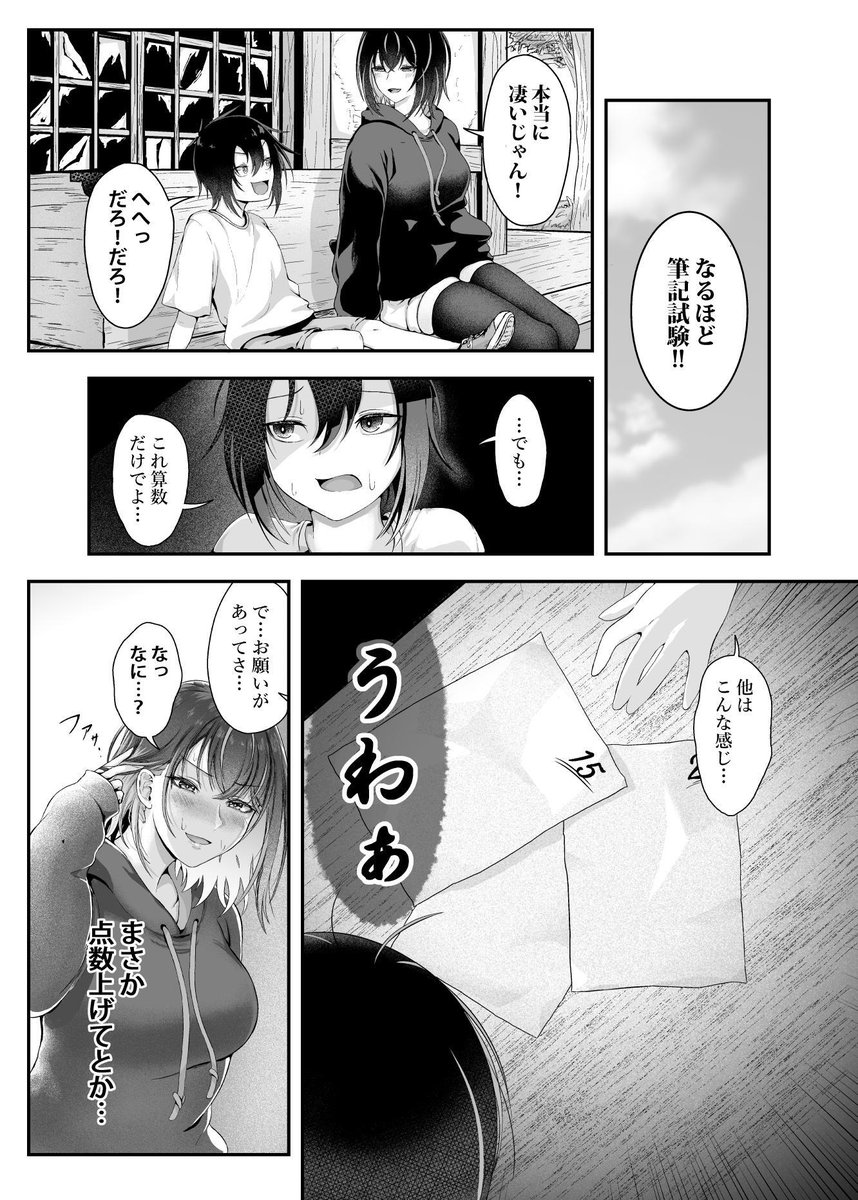 あくせるちゃん@ナンバーナイン公式漫画紹介者 tweet media