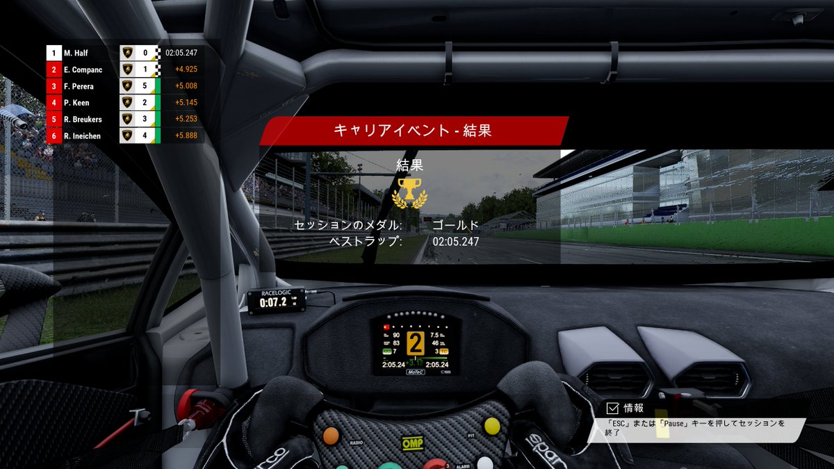 JIN17201694's tweet image. アセコルEVOもPMRも人がいないからACC（steam版）のキャリア始めてみるｗｗ

#ACC