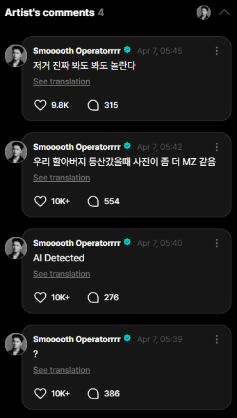 ot6verse's tweet photo. 20260407 #제이 

⭐️what on earth is this pose

🐈‍⬛ ?
🐈‍⬛ AI Detected
🐈‍⬛ the photo my grandpa took while hiking is more MZ-coded than this
🐈‍⬛ seriously, i jump whenever i see that thing no matter how many times i've already seen it

#ENHYPEN #ENHYPEN_JAY #엔하이픈 #엔하이픈_제이 https://t.co/UmTiL1nblJ
