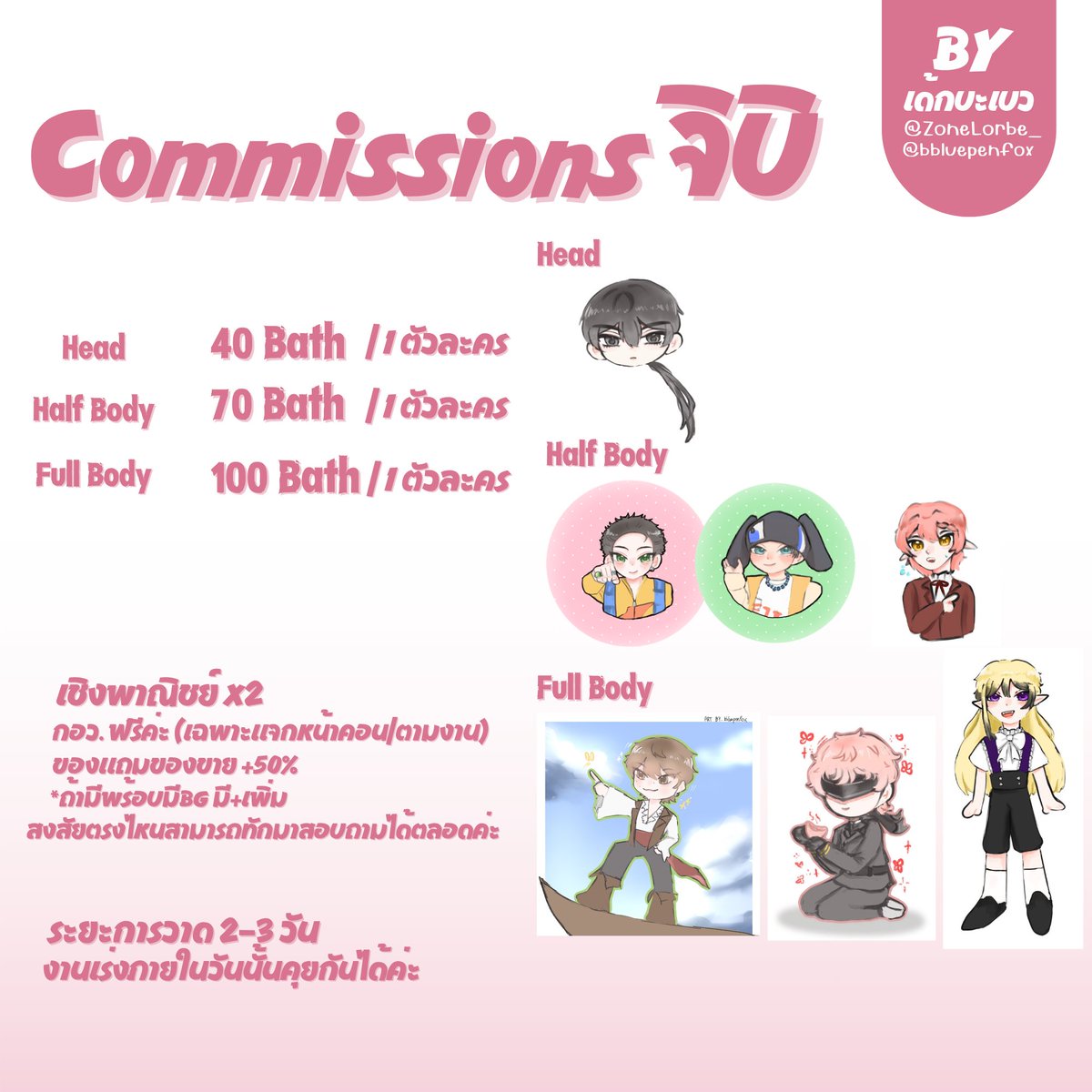 ꒰ྀི১ คุรบะเบว๗ ໒꒱ིྀ tweet media