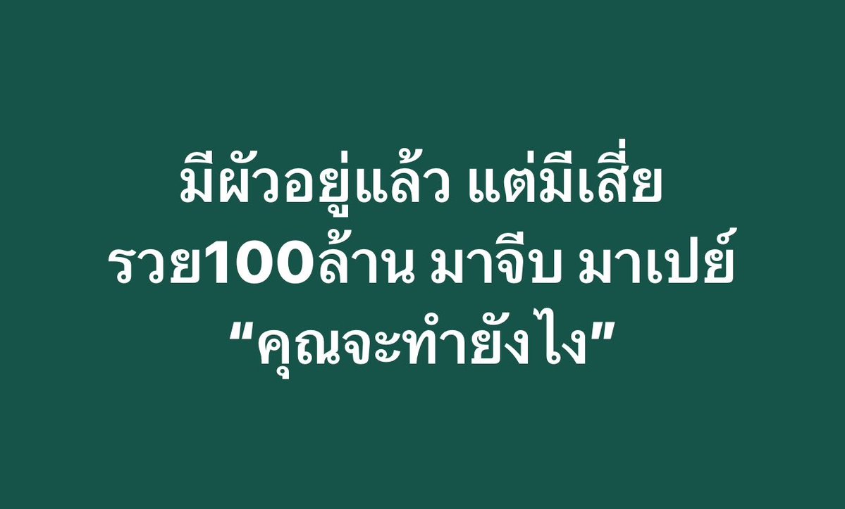 เอเวอร์เรส tweet media