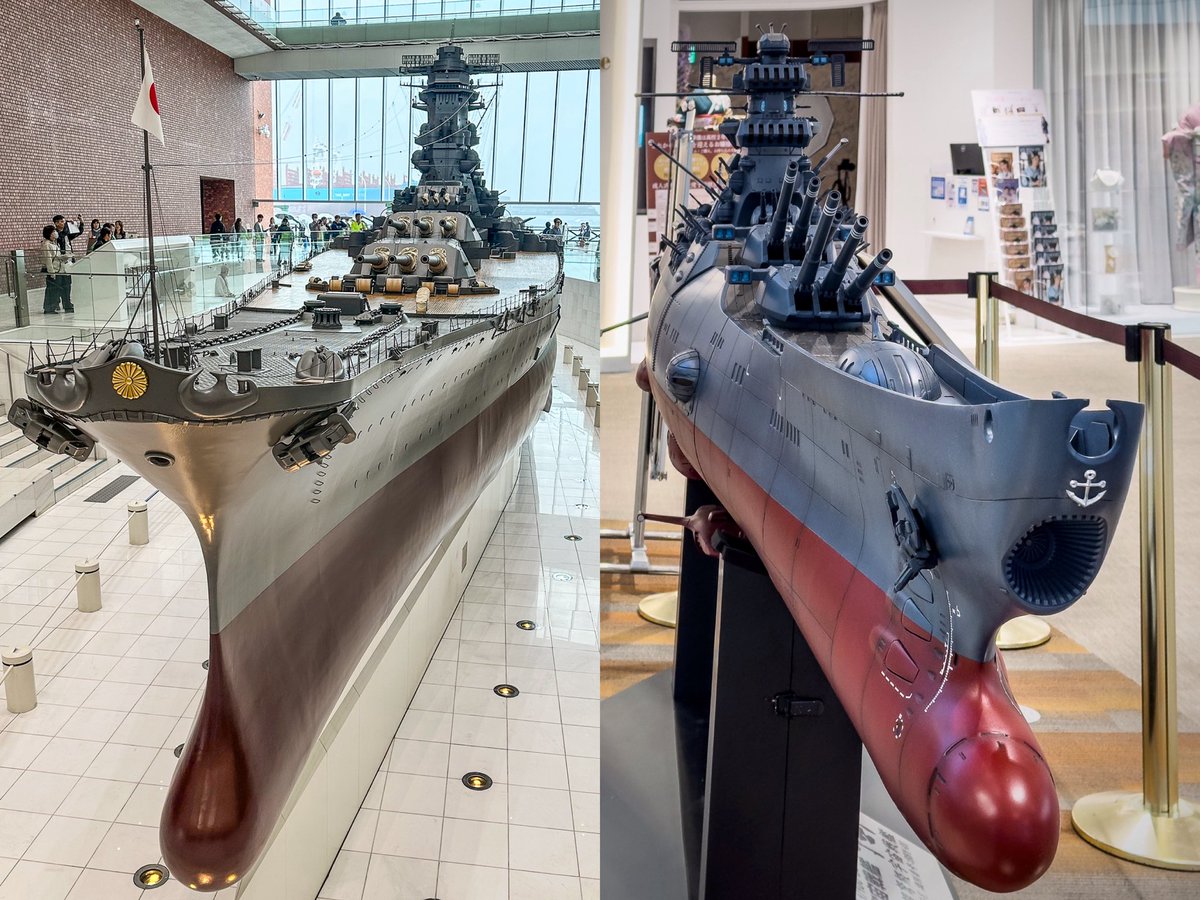 戦艦「大和」、宇宙戦艦「ヤマト」