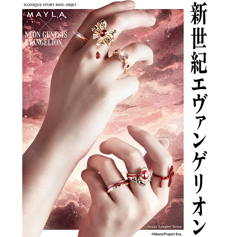 オンライン】《新商品》 株式会社Dollsより、『新世紀エヴァンゲリオン