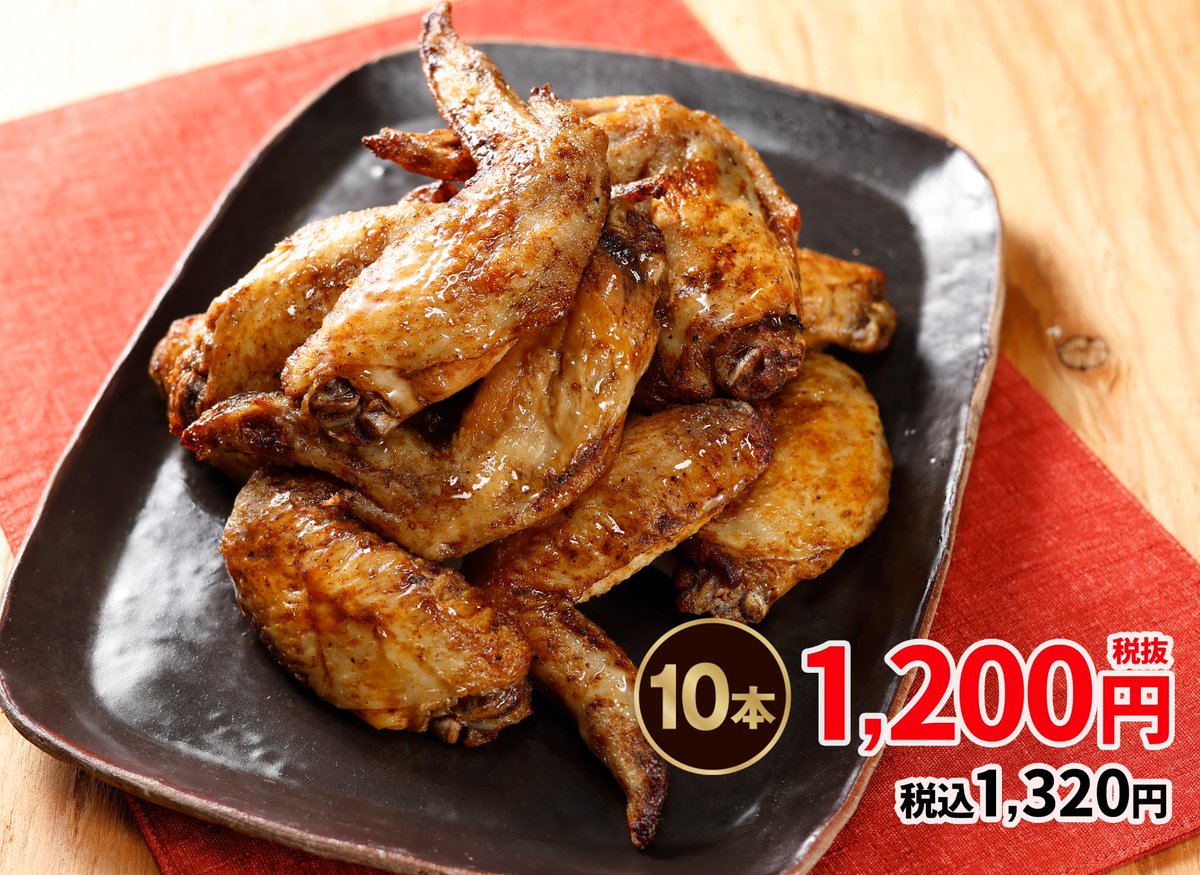 fanfunfukuoka's tweet image. 名古屋の人気居酒屋「世界の山ちゃん」がコロッケ倶楽部をジャック！🎤
看板メニューの「幻の手羽先」に加え、お酒とセットで楽しめる980円の「千ベロセット」も登場します🍻
【詳しくはこちら▼】
fanfun.jp/311702/

#グルメ #居酒屋 #カラオケ #福岡