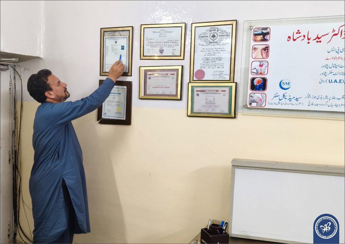 KPK_HCC's tweet image. The Khyber Pakhtunkhwa Health Care Commission concluded assessment of Specialist Clinic in Mardan to determine it's eligibility for HCC licence.

#KPHCC #DirectorRegistration #License #Assessment #GPClinic #Mardan #KPUpdates #GovtofKP