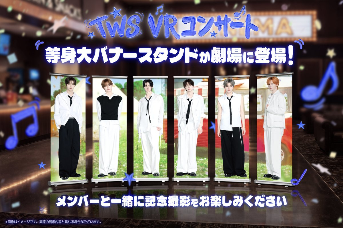 TWS Japan tweet media