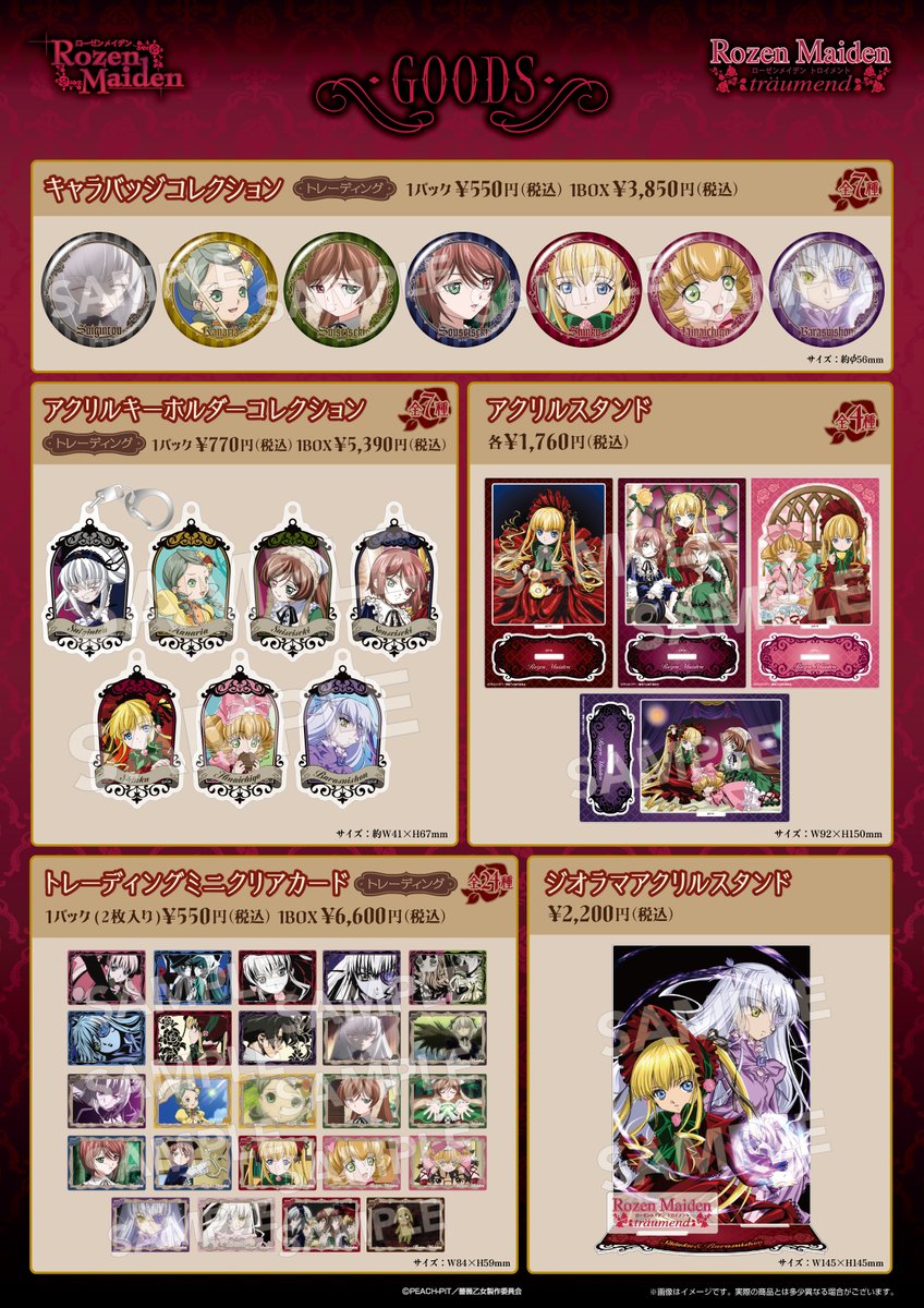 ツリービレッジ＠横浜 tweet media
