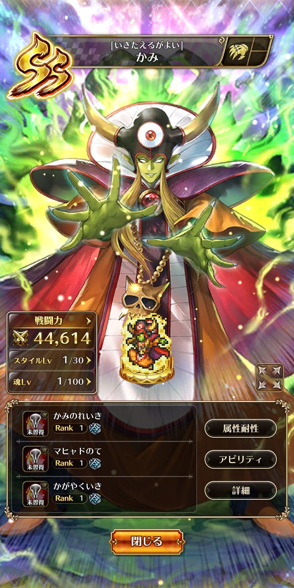qaqaratti's tweet photo. かみ[いきたえるがよい]
#ロマサガRS
https://t.co/e0D3ionmgO https://t.co/lLYy2WMP5z