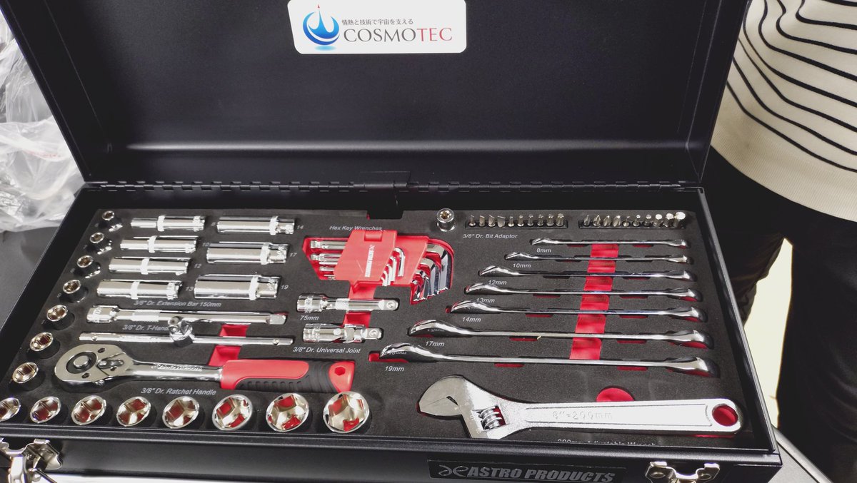 knct_phys's tweet photo. 種コンでベストプレゼン賞の副賞としていただいたツールボックスを開封しました！
COSMOTEC様、ありがとうございます！製作の幅が広がりそうです！ https://t.co/vUsqiOyTBq