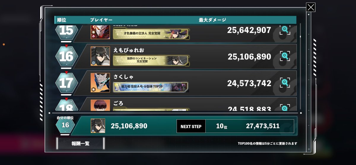 えもも tweet media