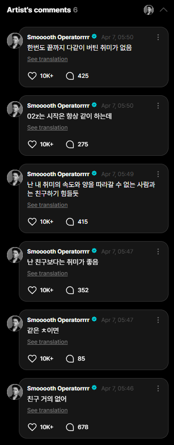 ot6verse's tweet photo. 20260407 #제이 

⭐️how does one make friends with jay? by making the first move?

🐈‍⬛ i'm practically friendless
🐈‍⬛ if the ㅊ is the same
🐈‍⬛ i like hobbies more than friends
🐈‍⬛ seems (too) difficult to be friends with someone when they can't keep up with the pace and scope of my interests
🐈‍⬛ 02z always get into things together but
🐈‍⬛ there aren't any interests we've all (three) seen through from start to finish

🌸 ㅊ is the starting letter in korean for "hobby" and "friend" both, so basically "if i have to pick something that starts with ㅊ"

#ENHYPEN #ENHYPEN_JAY #엔하이픈 #엔하이픈_제이