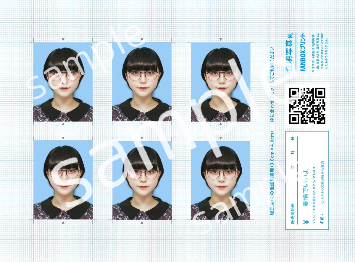 生誕祭2日間の来館特典は 証明写真風ブロマイドです‼️ 自分で切って