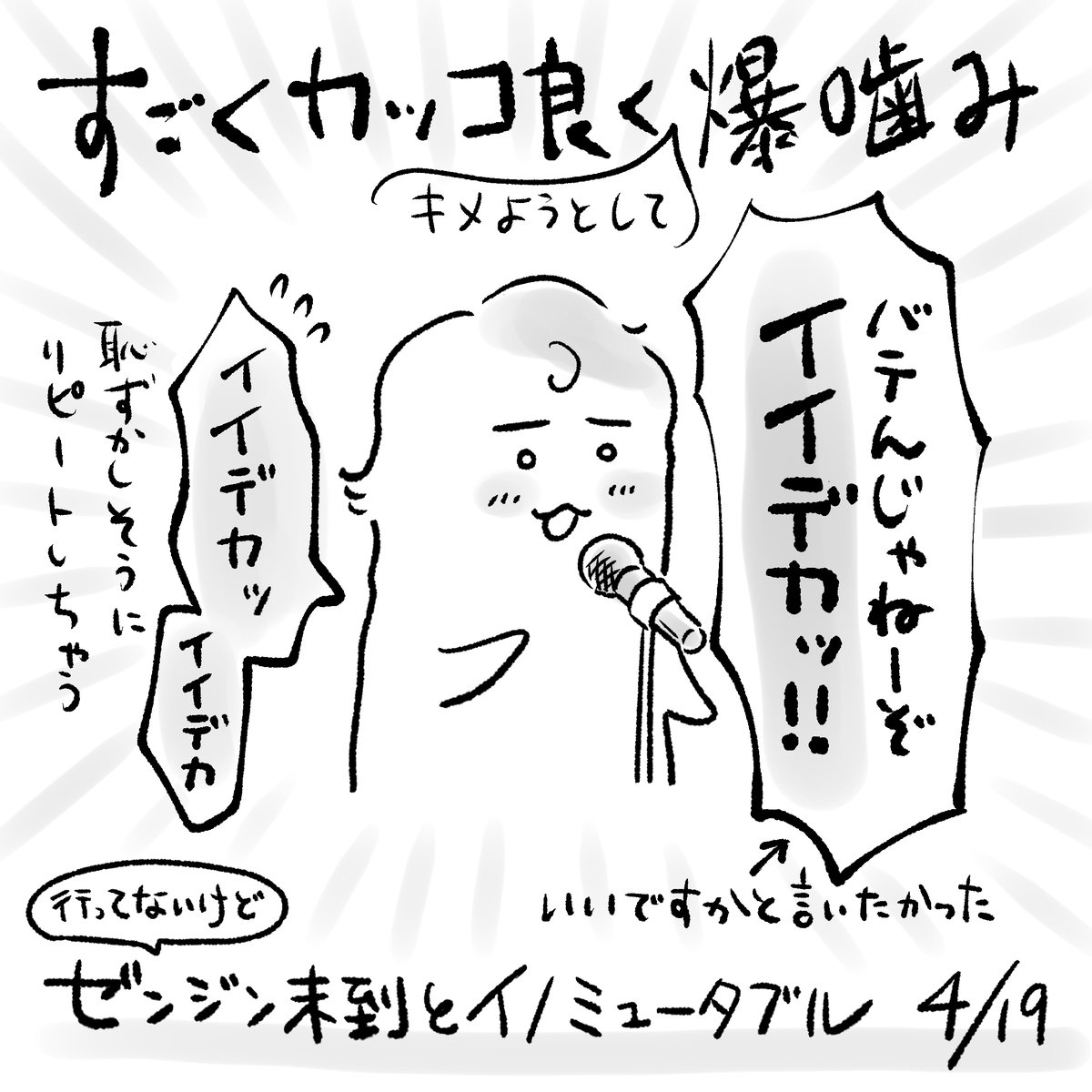 maya🍏 tweet media