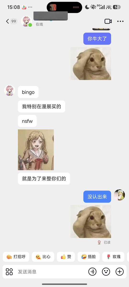 然 tweet media