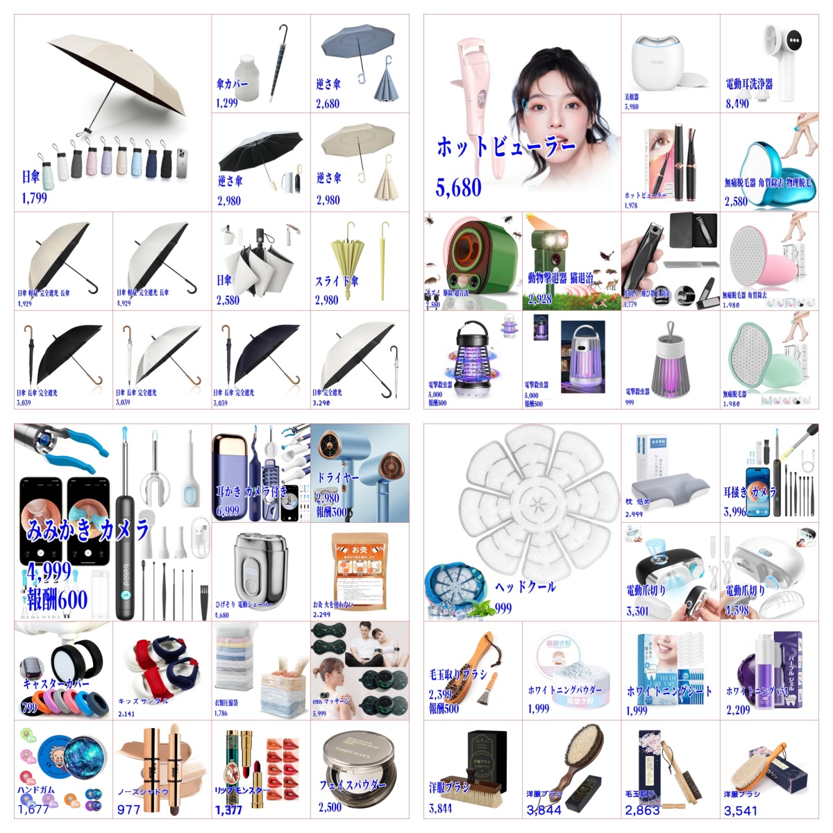 Amazonレビュー募集 （土日休みます）🌻葵 tweet media