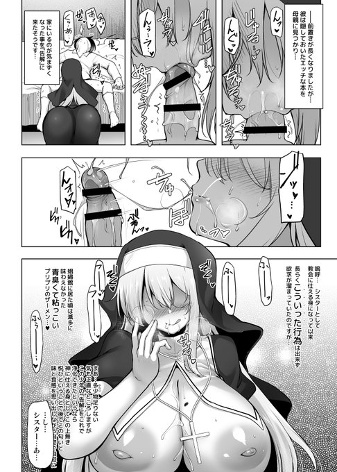 (1/2) 【R18注意・宣伝】 5/3開催のふたけっと36のよりぬきサンプルです。 はやくち。 ツリーに通販予約リンクあり〼