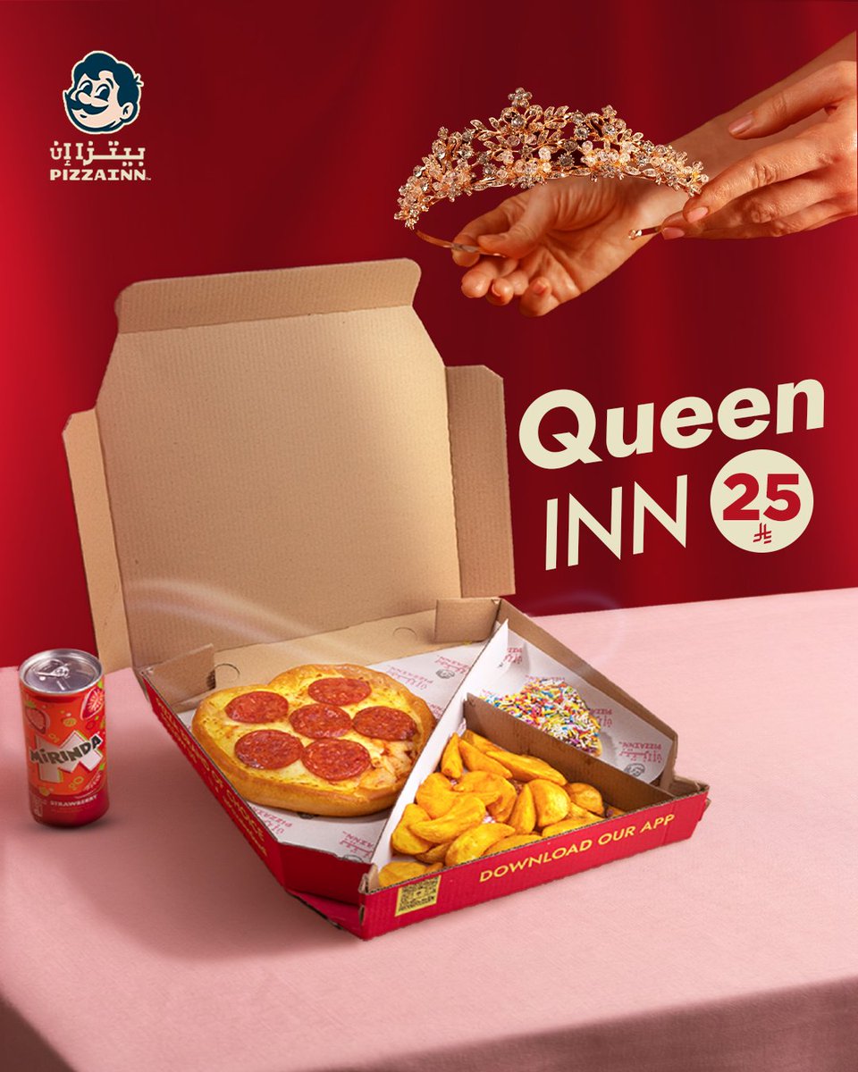 Pizza inn | بيتزا إن 🇸🇦 tweet media