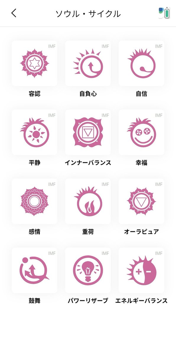 Violet_Wolf_000's tweet photo. 自己統合&amp;自分のカルマ解消出来る
ソウル・サイクルプログラム

家系のカルマを解消出来る
ディープサイクルプログラムの
全てきれいにする
家系のカルマだけでなく、自分以外の余分なエネルギー等を排除します✨

カルマの影響意外なところで色々あります

とにかく本来の人生を歩むならこれ！ https://t.co/a2CGq1oLlL