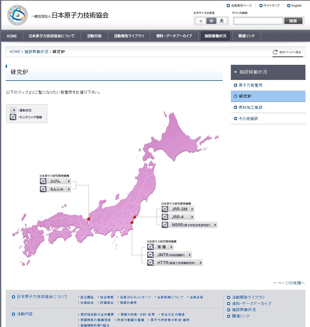 三機テクノサポート