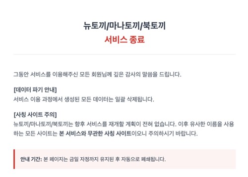 연합뉴스 tweet media
