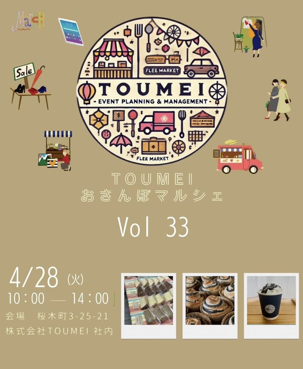 BLUE SALMON ふたまた みなみ tweet media