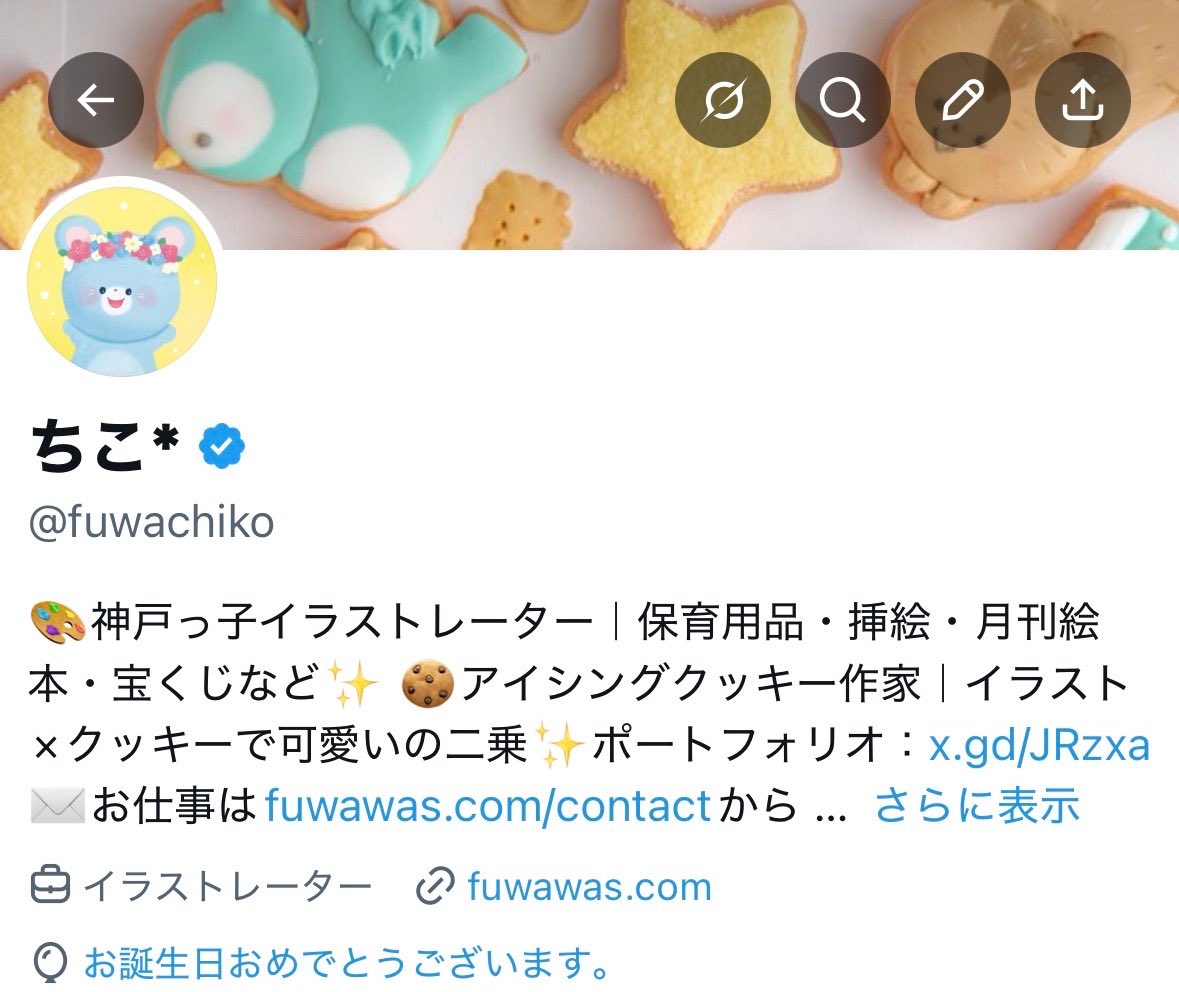 ちこ* tweet media