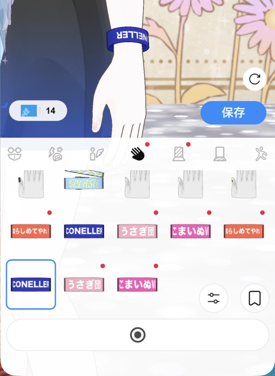 葬送のミナーリン*（財） tweet media