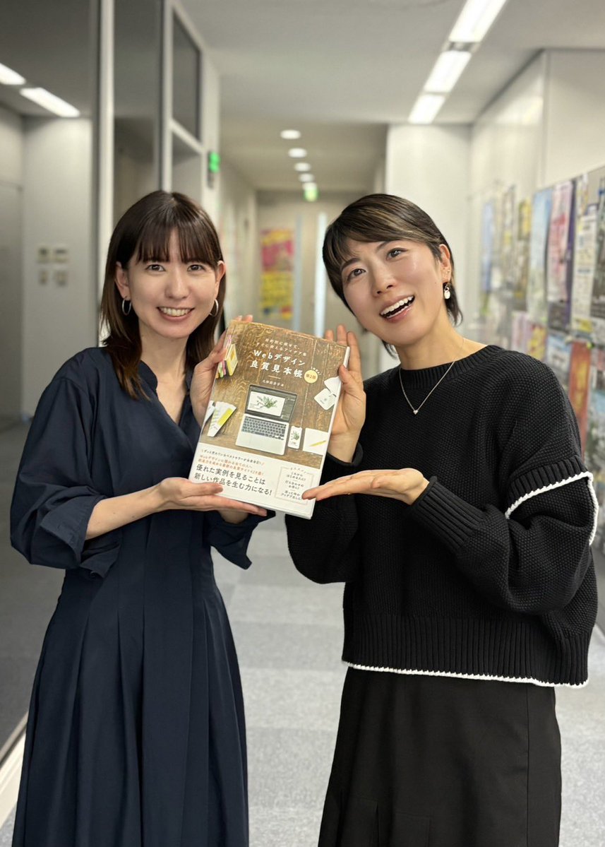 久保田 涼子 tweet media