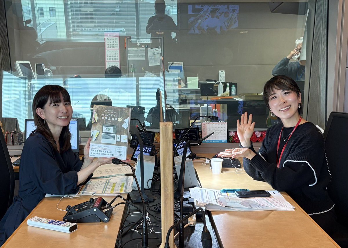 久保田 涼子 tweet media