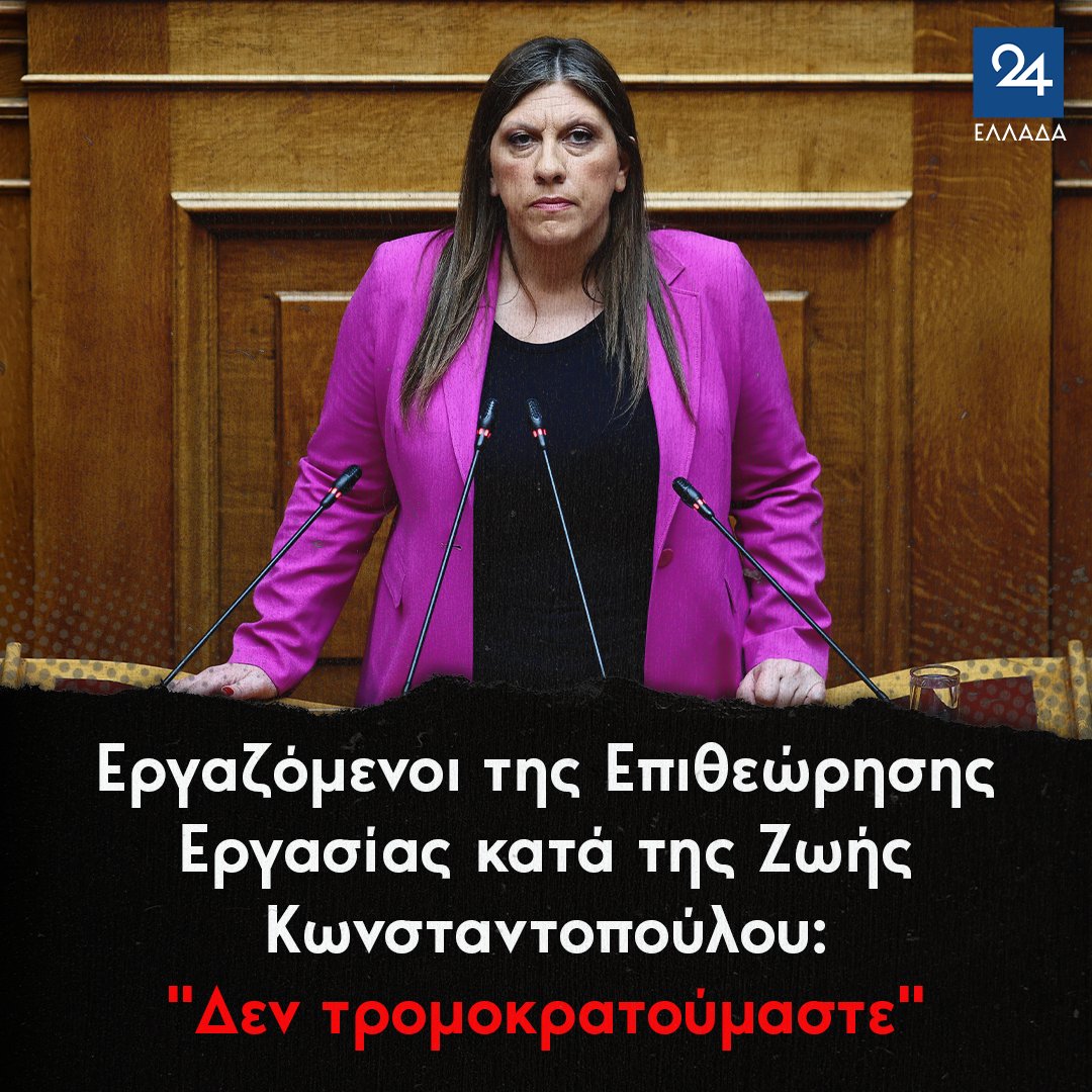 Slouka Mpliat tweet media