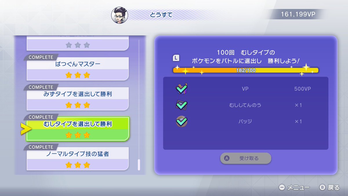 KT@統一パってすてきやんch tweet media