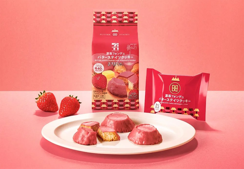 konbiniDB_jp's tweet photo. バター34％の衝撃！セブンイレブン春限定「濃苺フォンデュ」クッキーが贅沢すぎる
https://t.co/3HFzMw77kK

#コンビニ #セブンイレブン https://t.co/KQIifsh1Vp