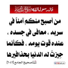c_ryin's tweet photo. @3madAlshareef أدعوا الله ان يباركلك في مالك يا كم شخص راتبة زين لكن ليس فيه بركة ولا يتصدق 

وانا اشوف العافية https://t.co/rBHEv4s5mz