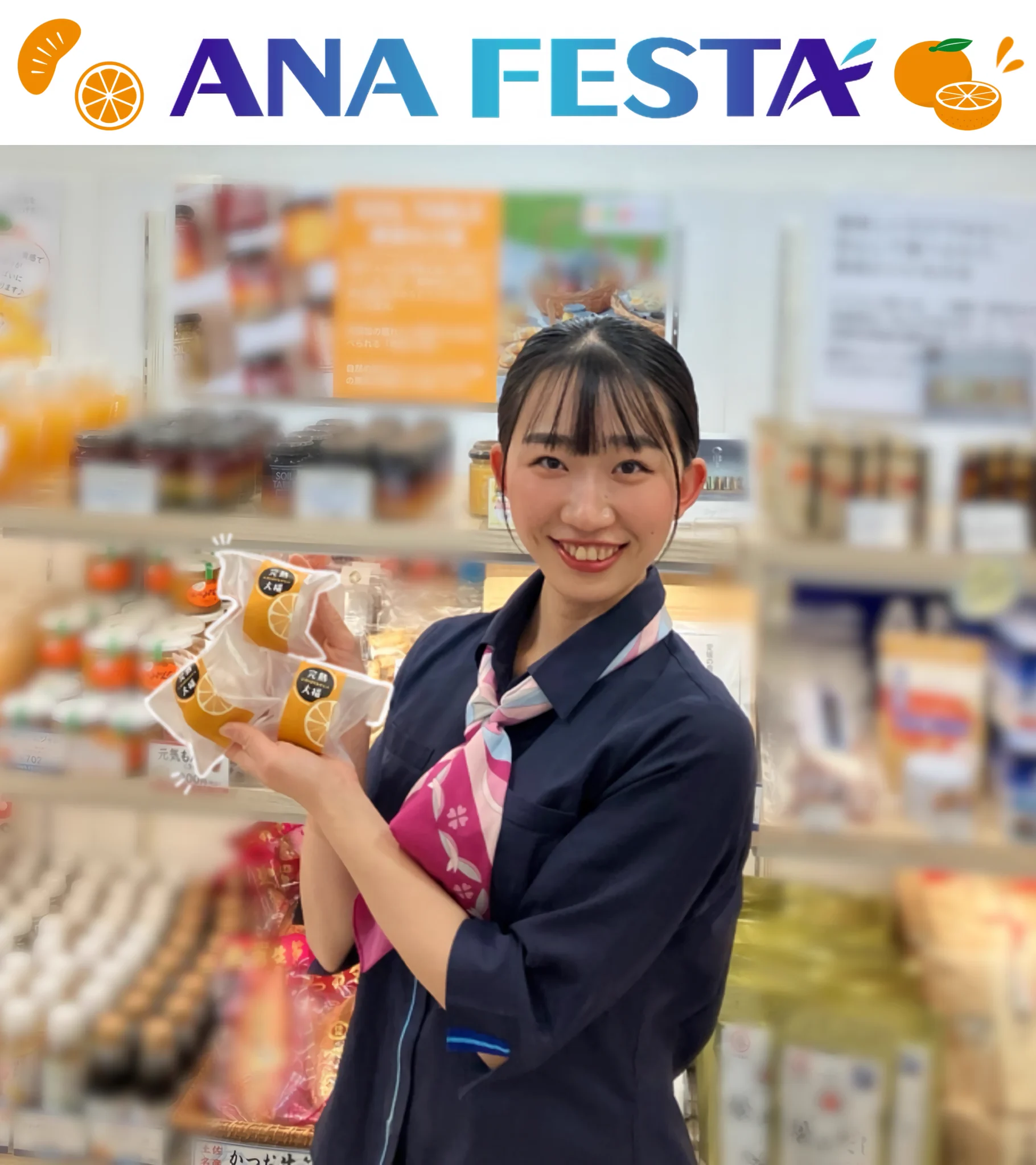 ANA Group News on X: 