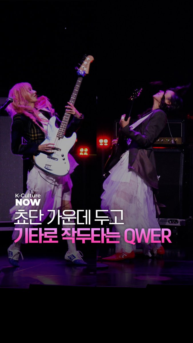 K-Culture NOW by 연합뉴스 tweet media