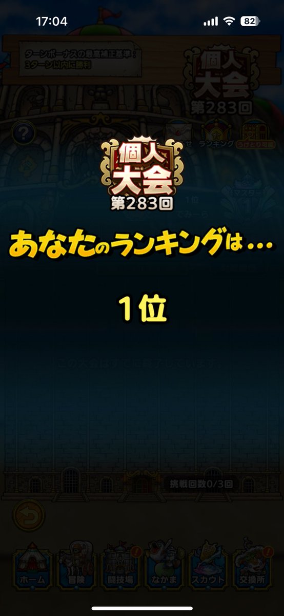 でみーら tweet media